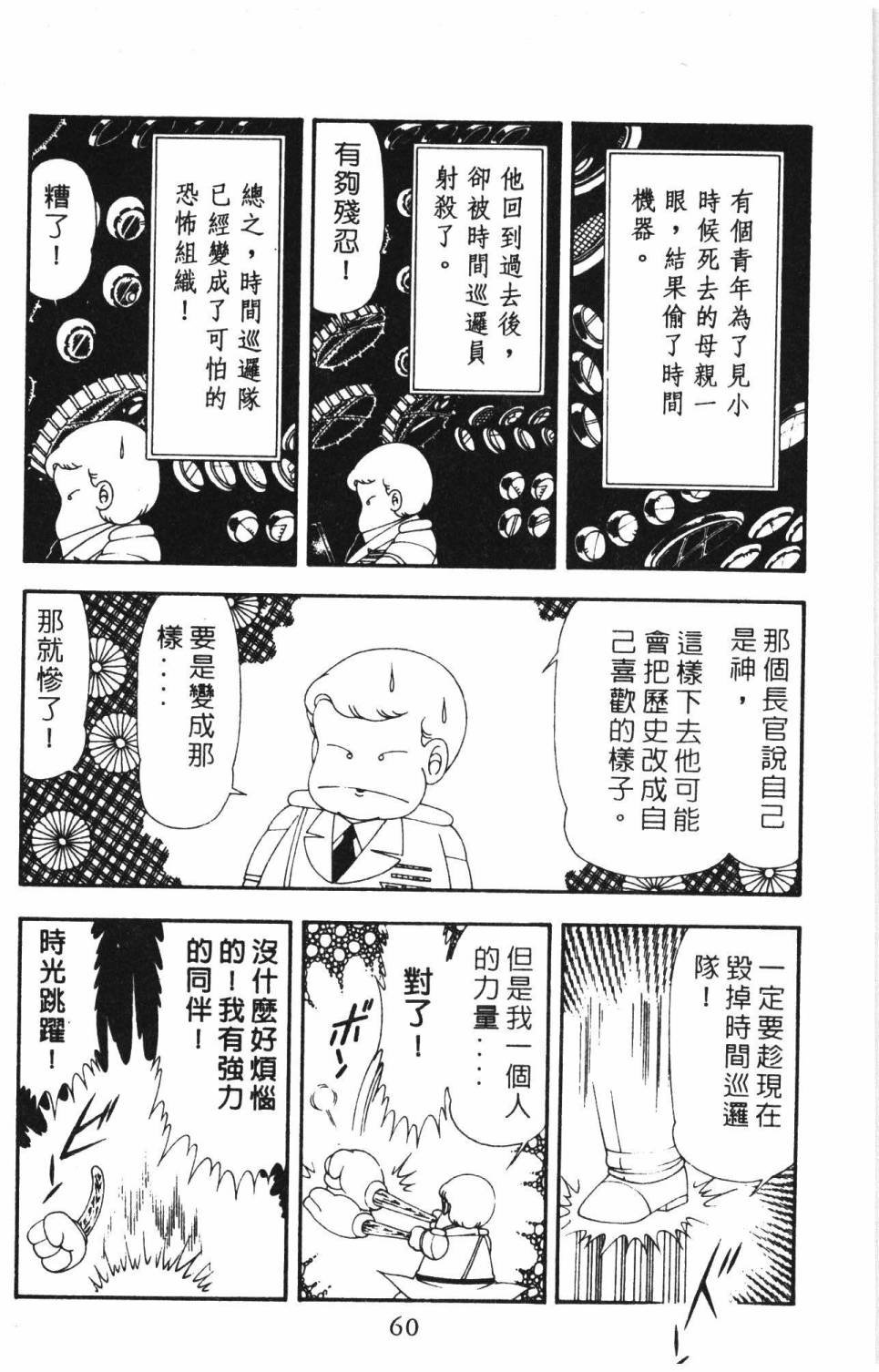 第16卷
