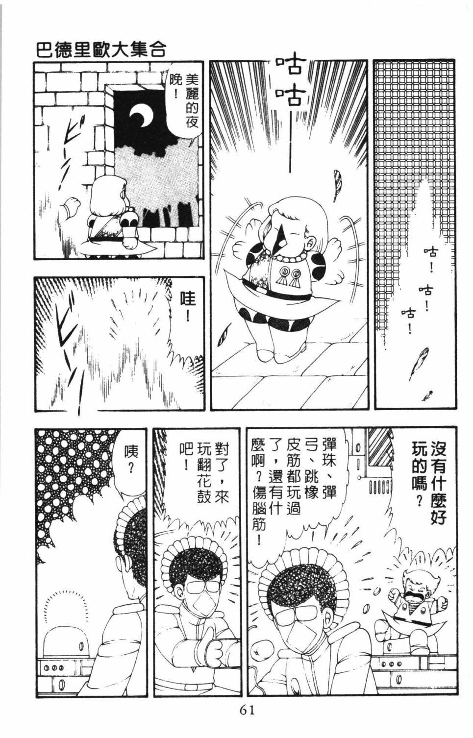 第16卷