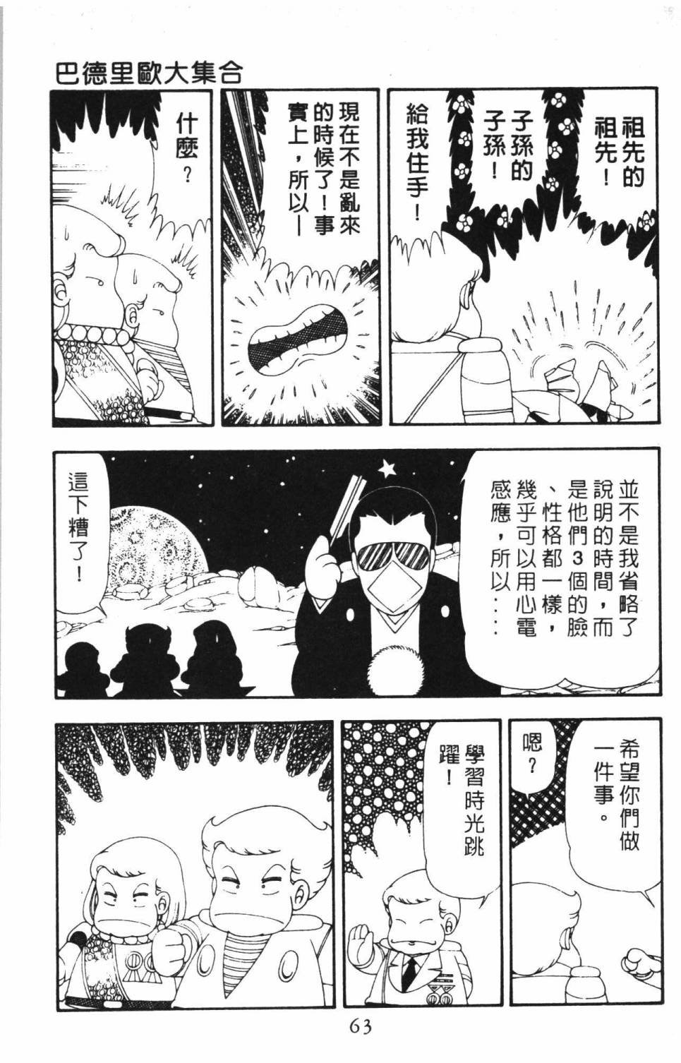 第16卷