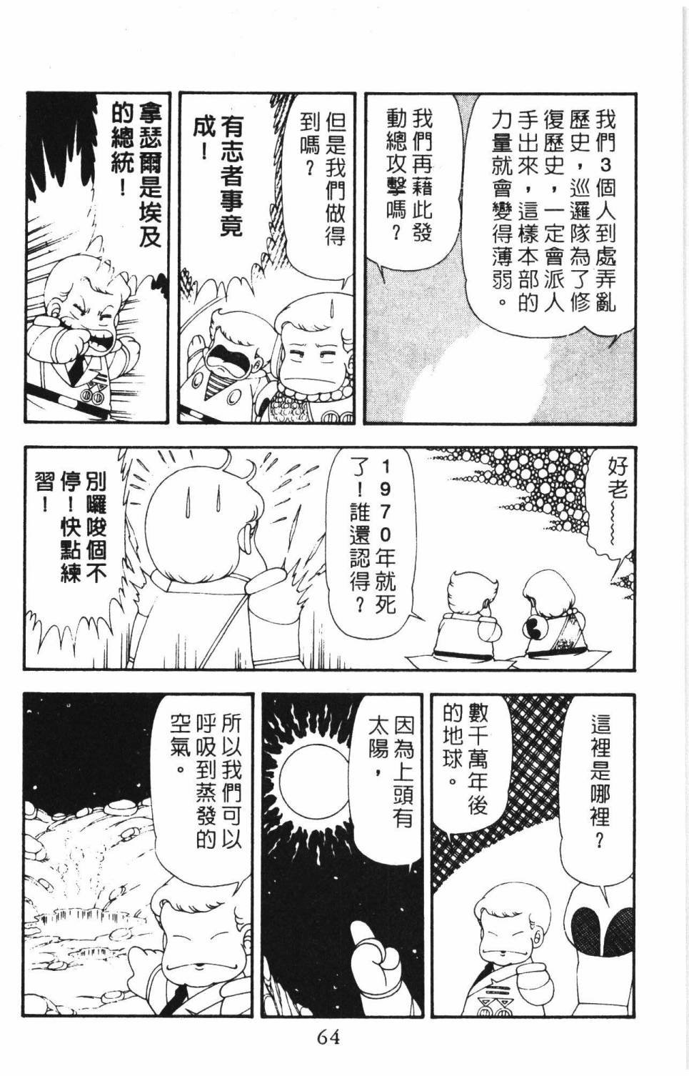第16卷