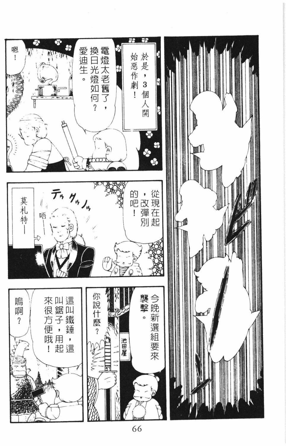 第16卷