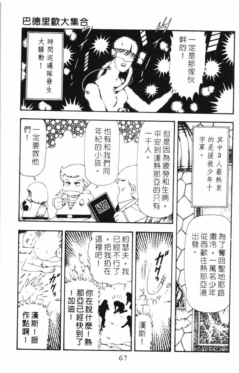 第16卷
