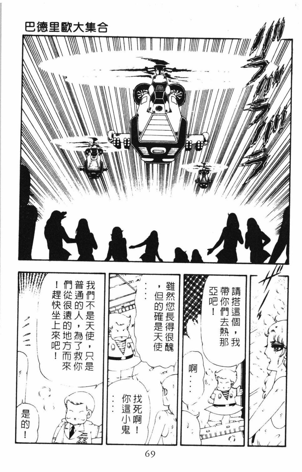 第16卷