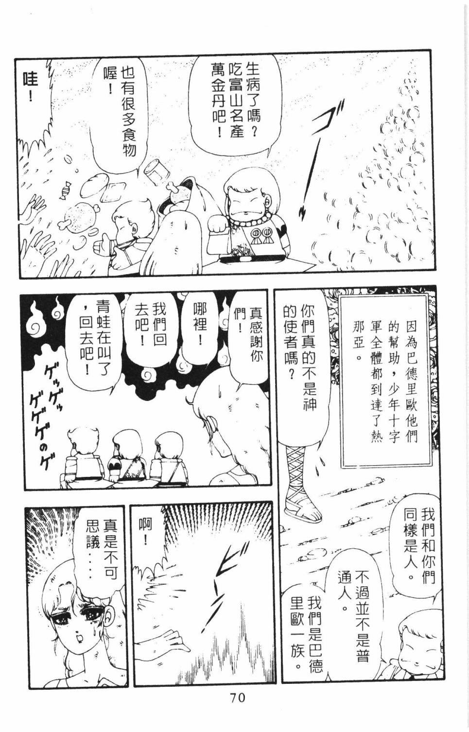 第16卷