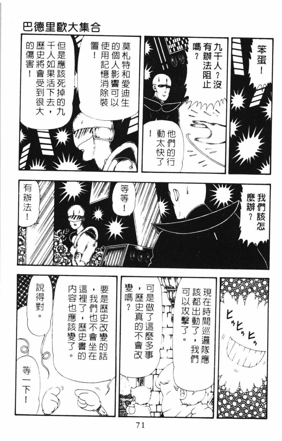 第16卷