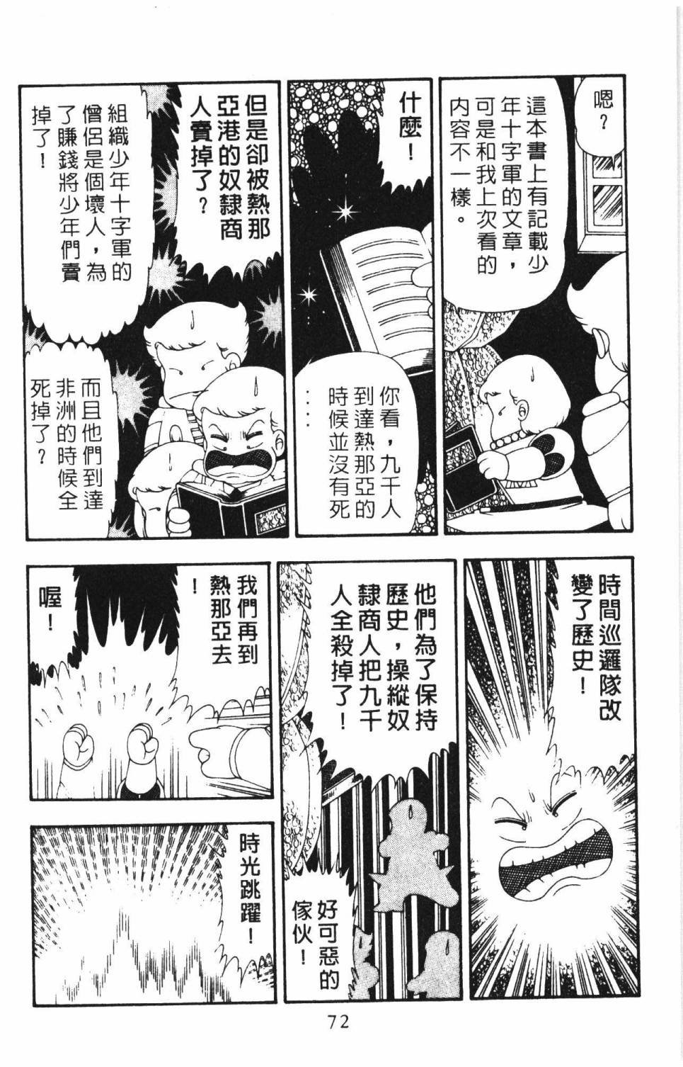 第16卷