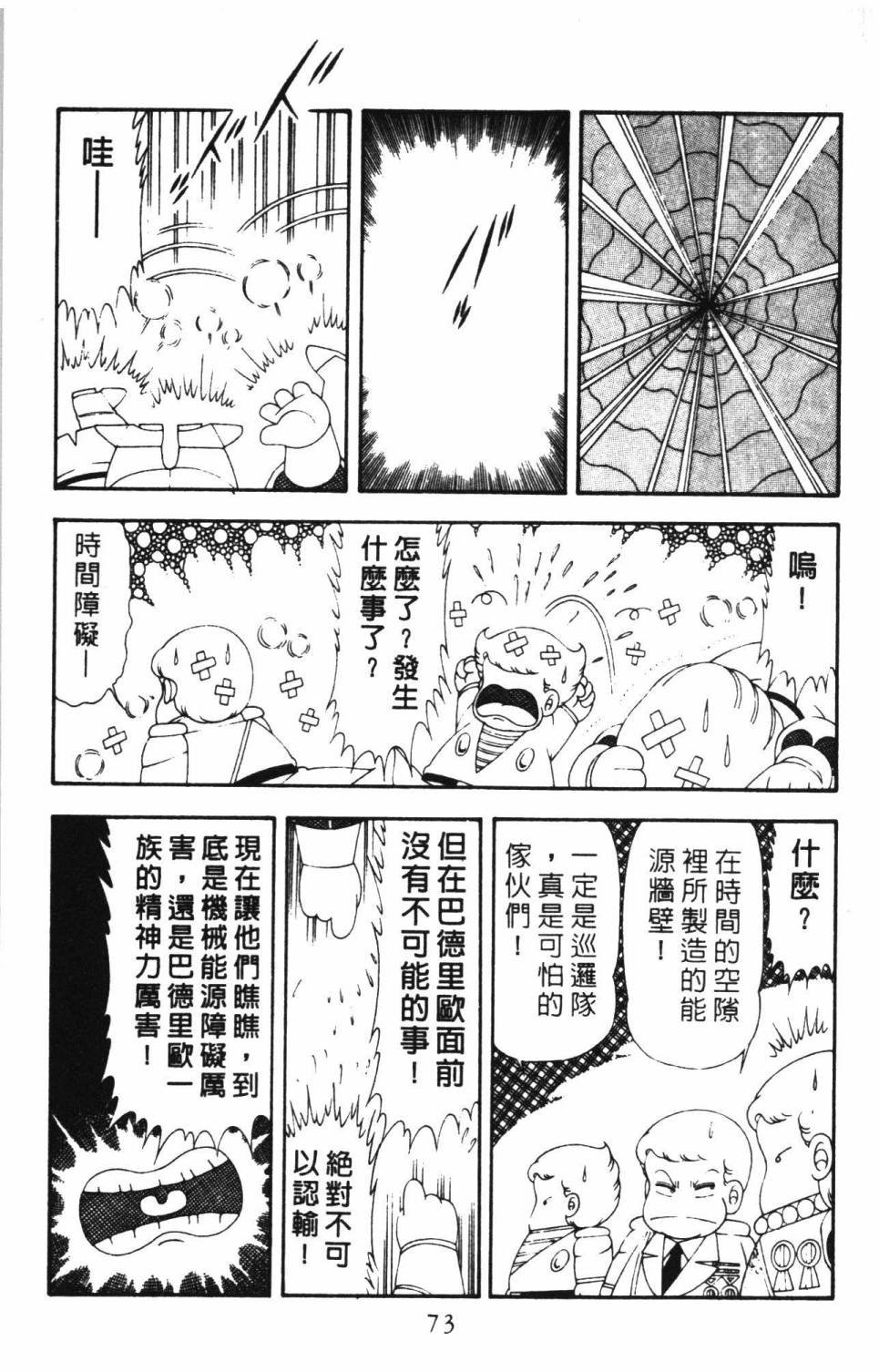 第16卷