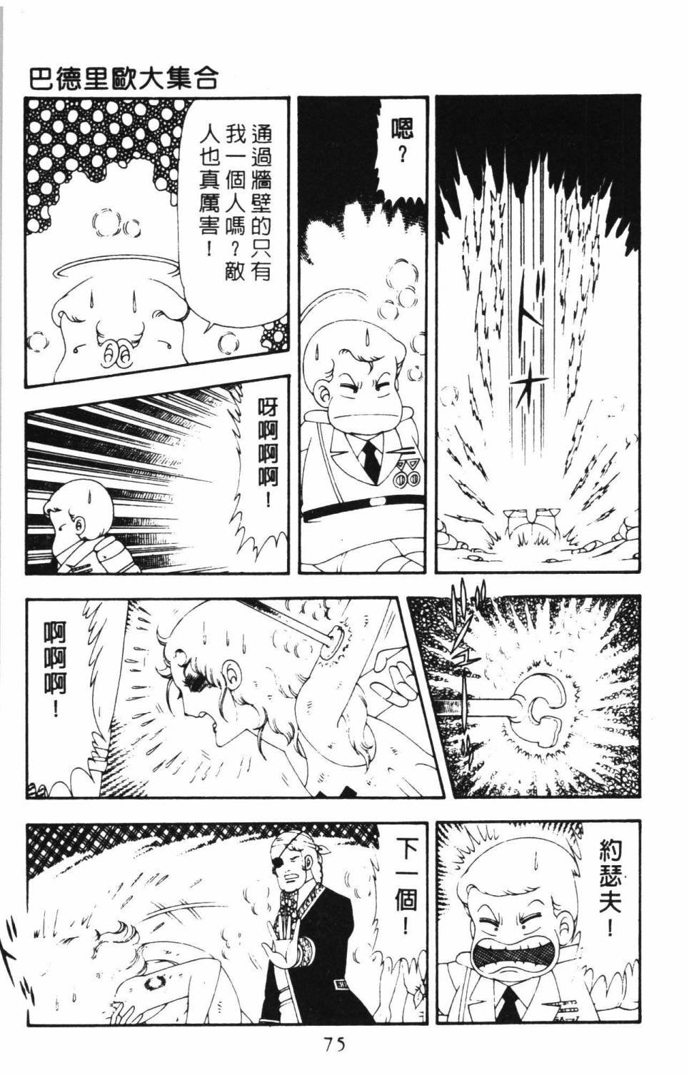 第16卷