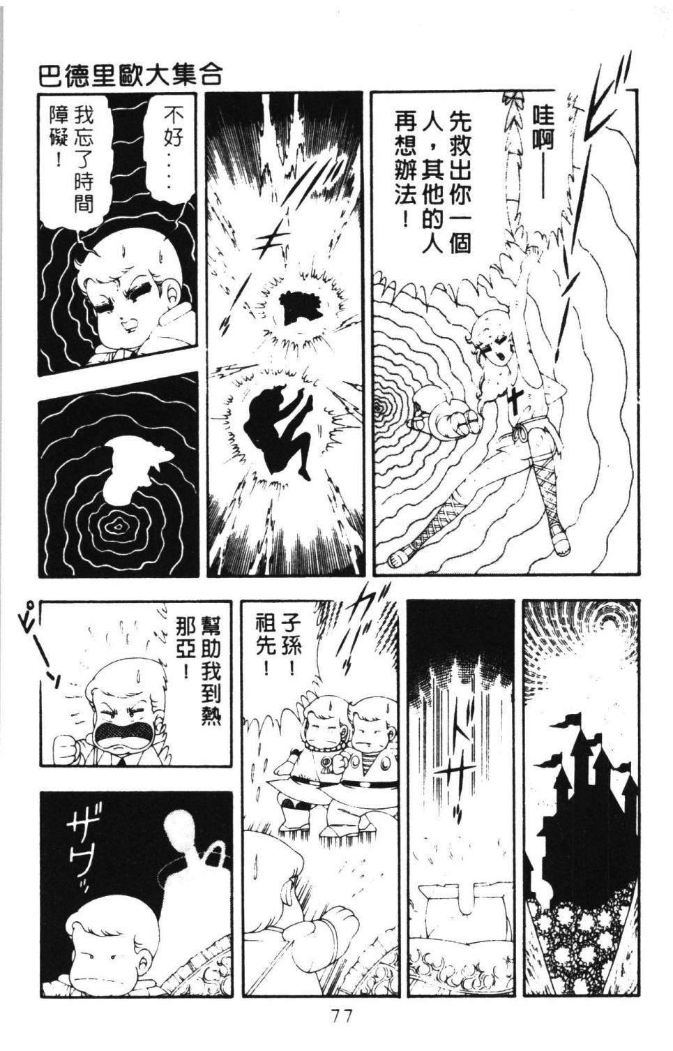 第16卷