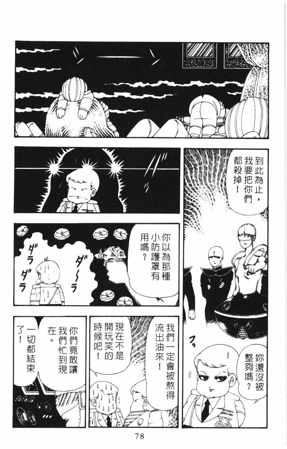 第16卷
