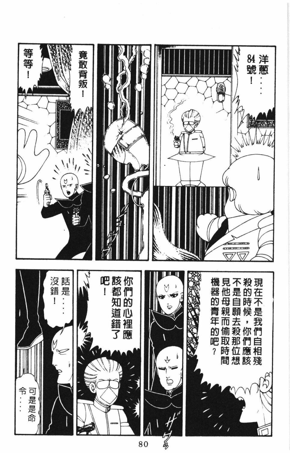 第16卷