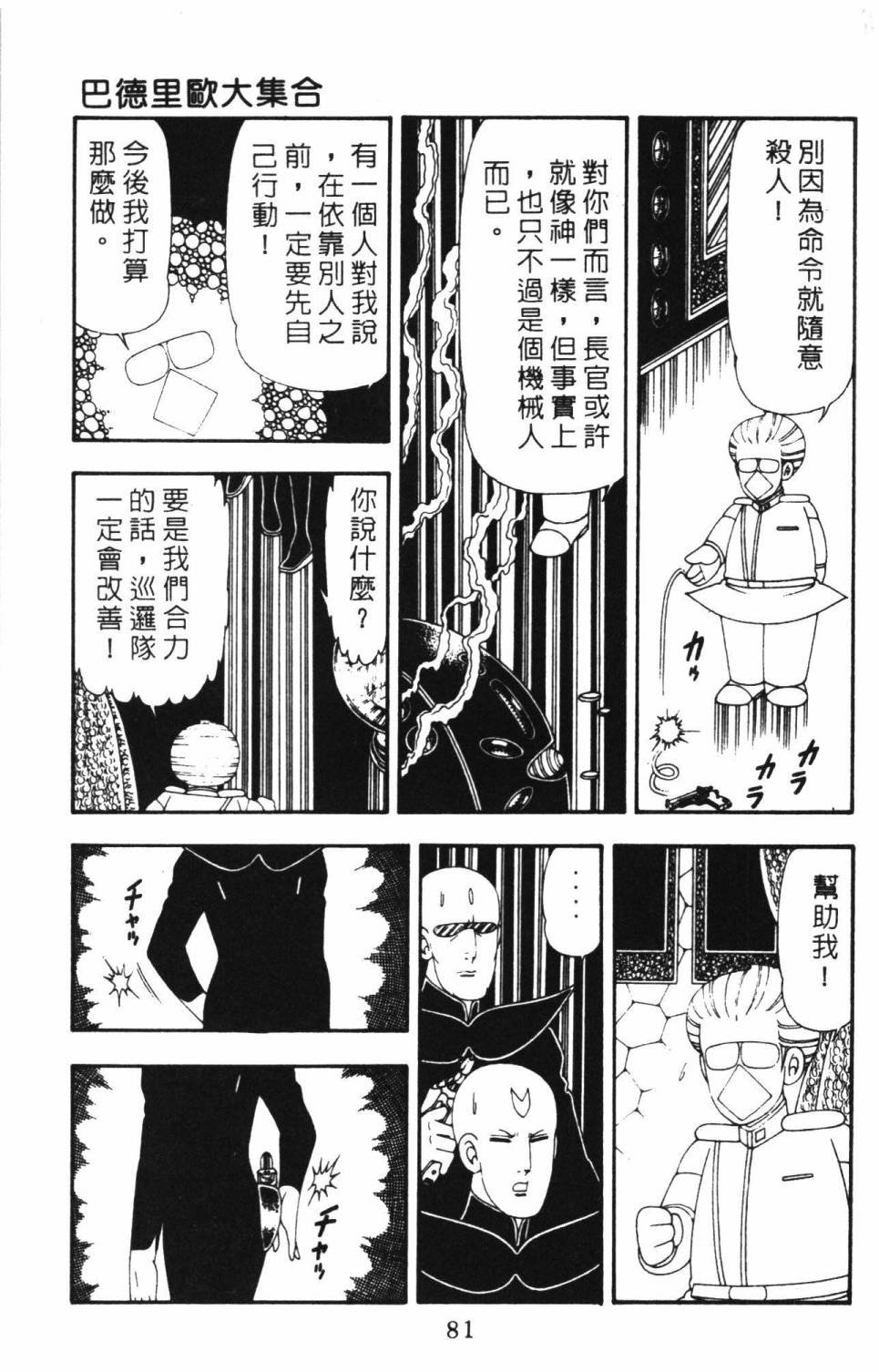 第16卷