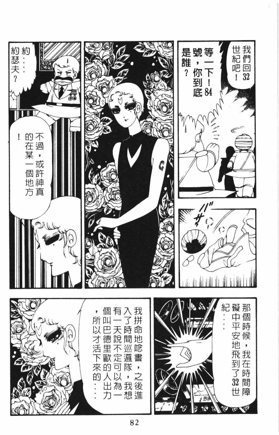 第16卷