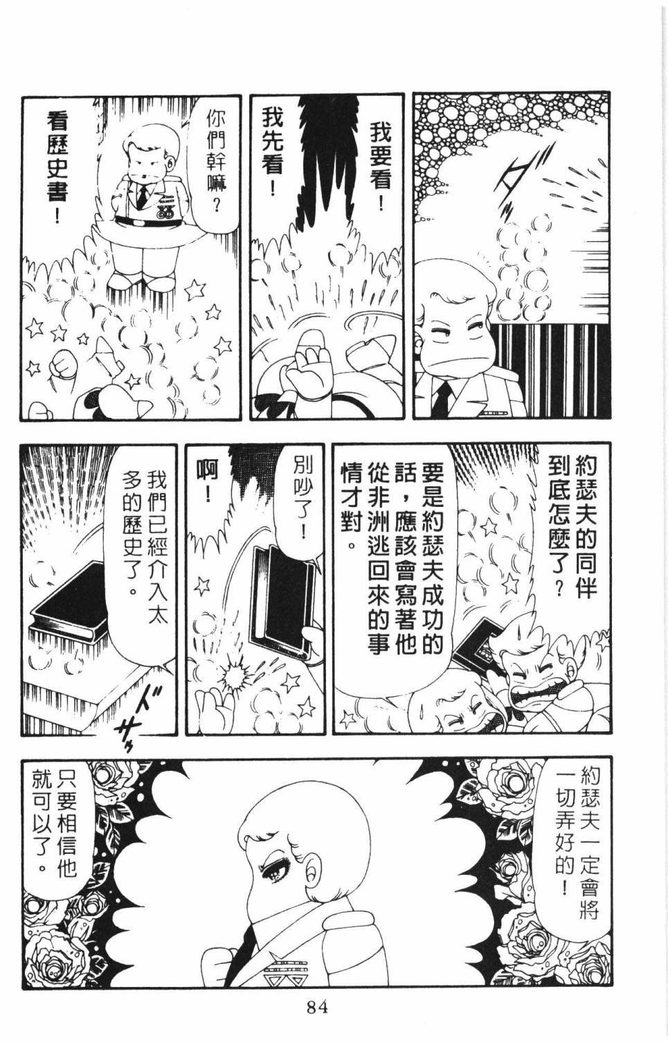 第16卷