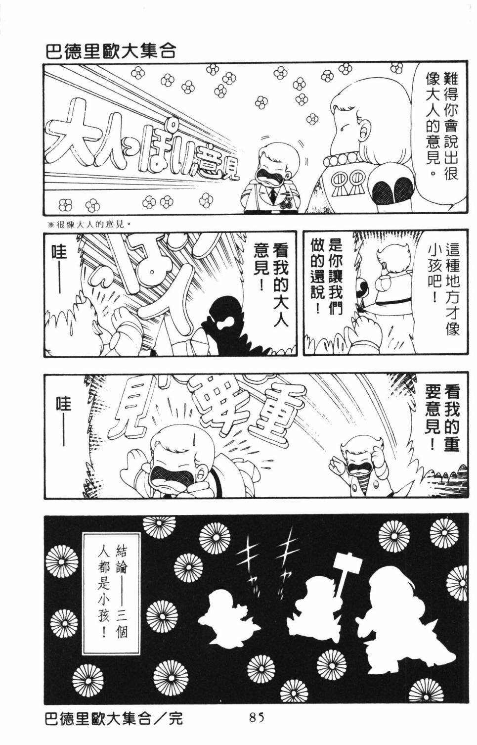 第16卷