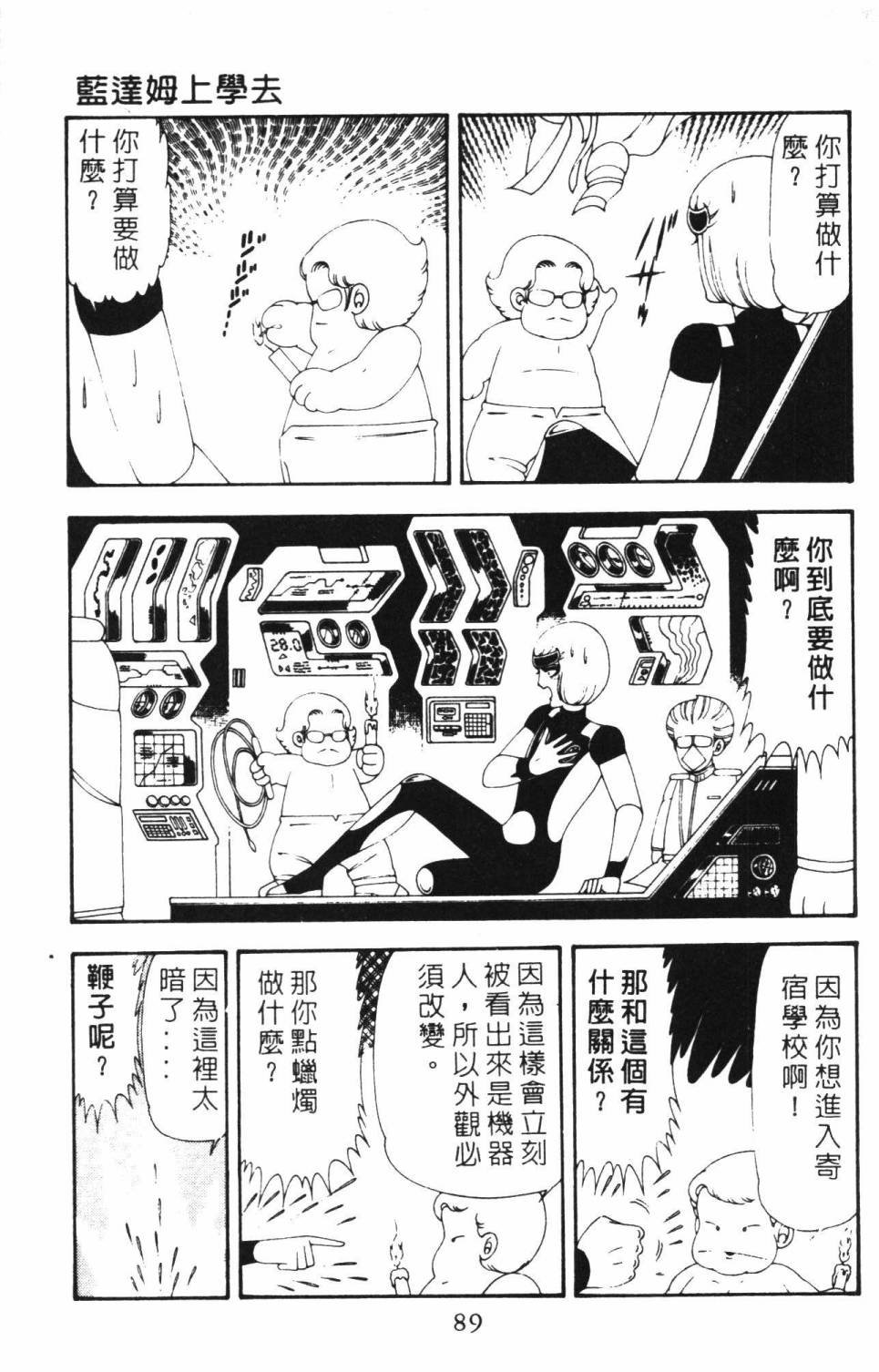 第16卷