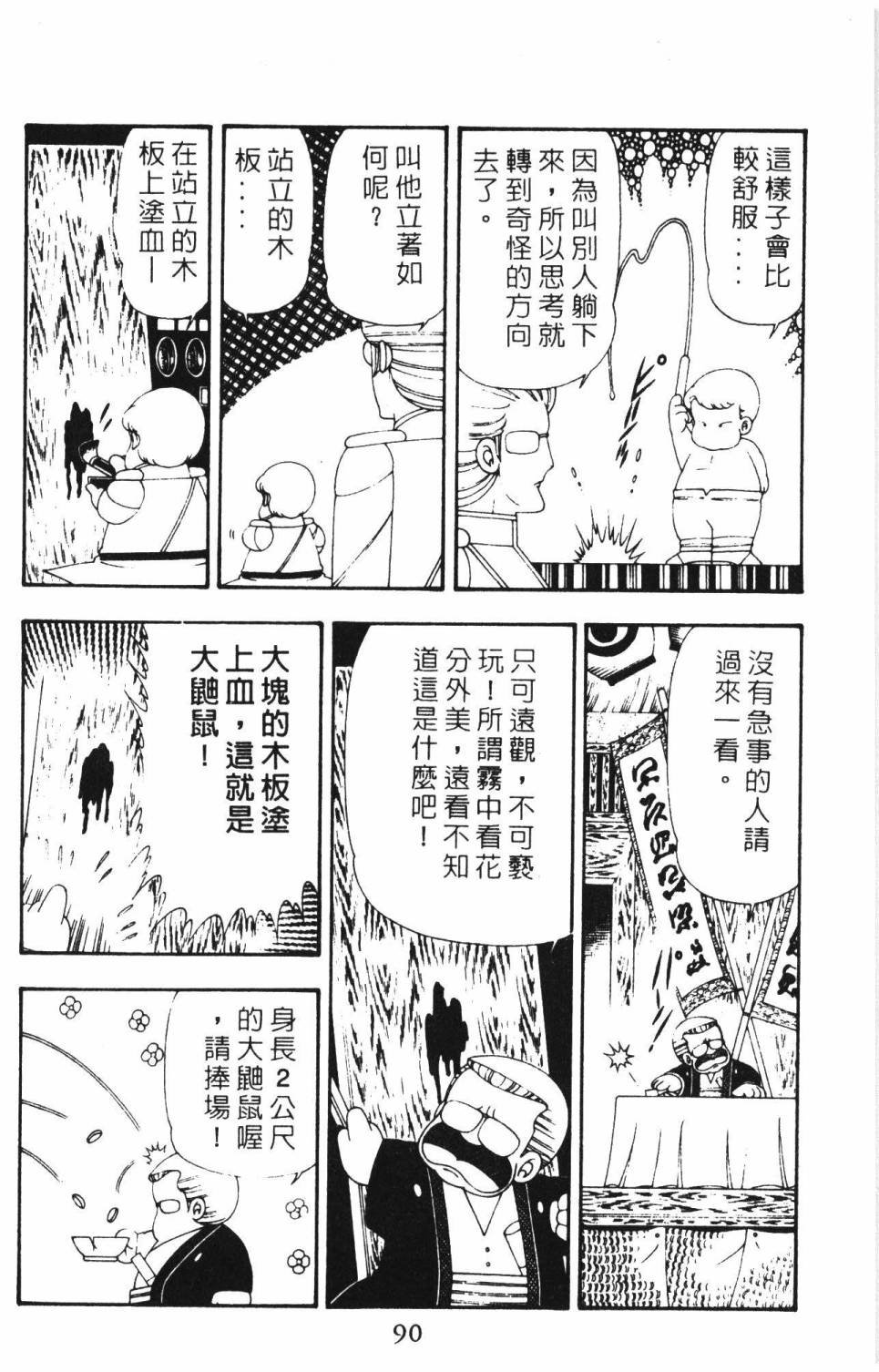 第16卷