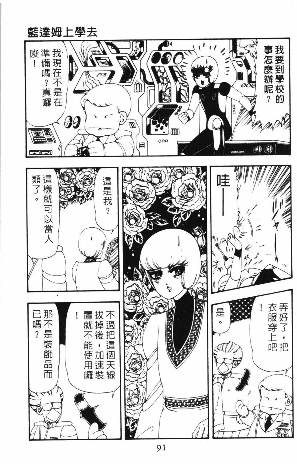 第16卷