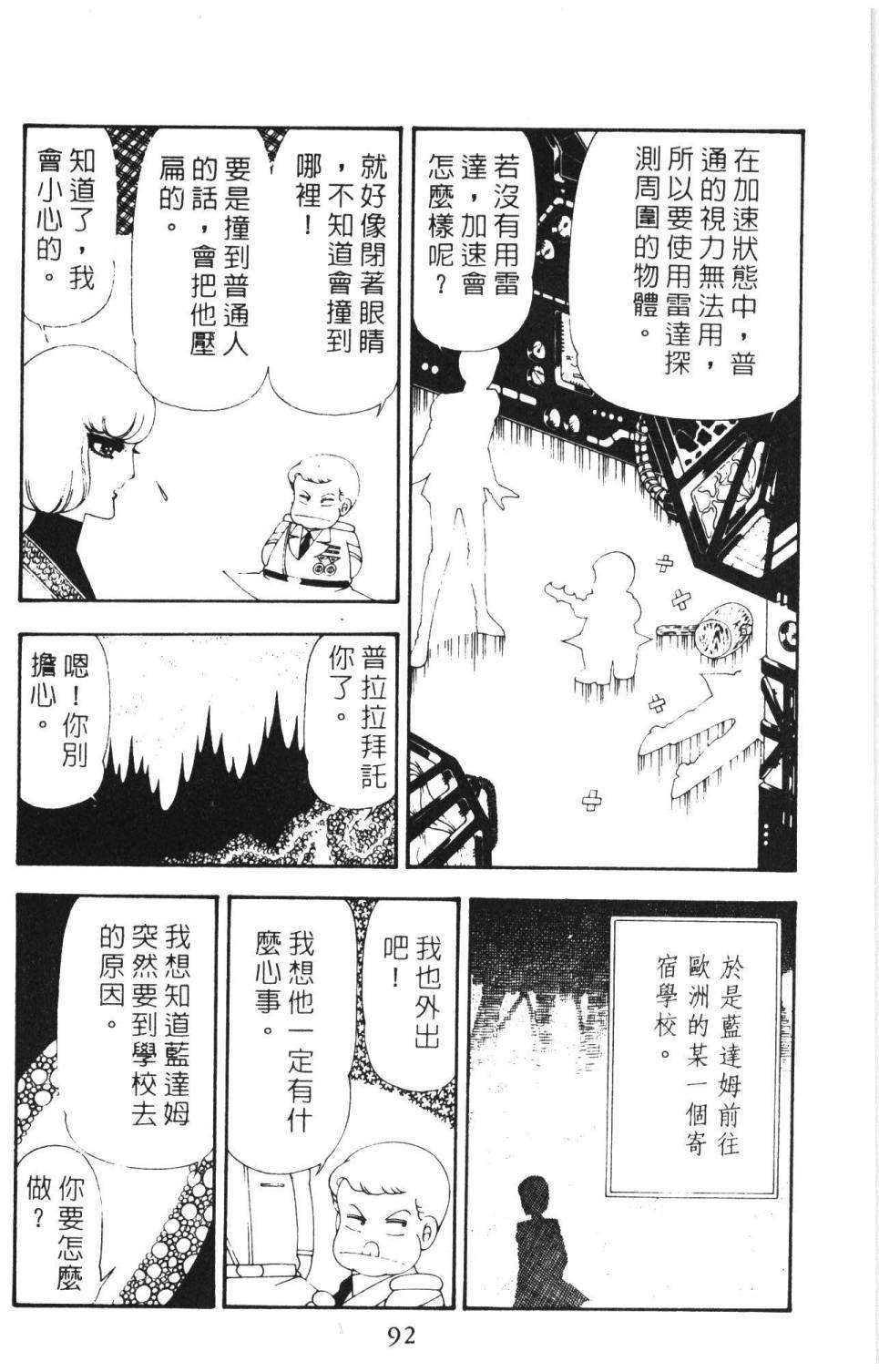 第16卷