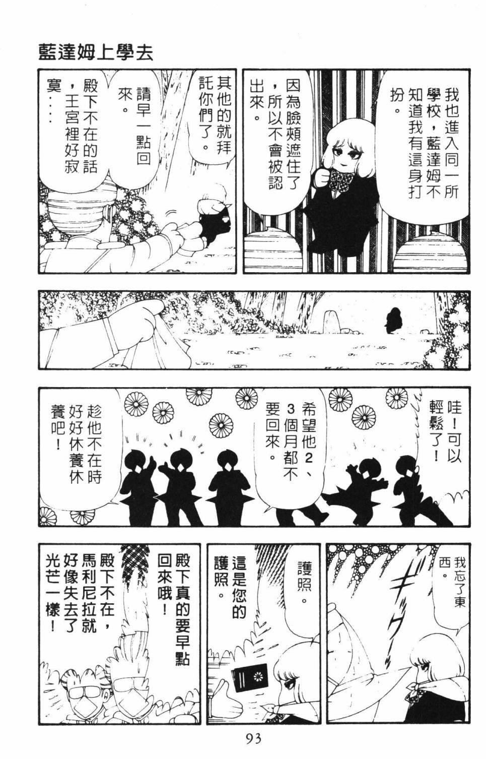 第16卷