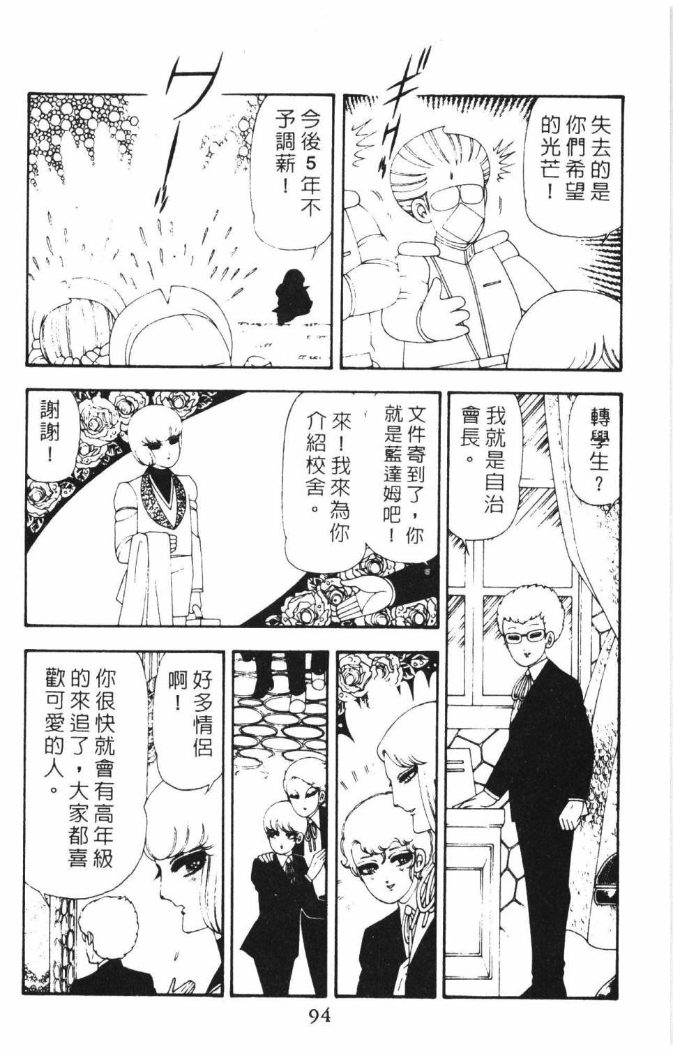 第16卷