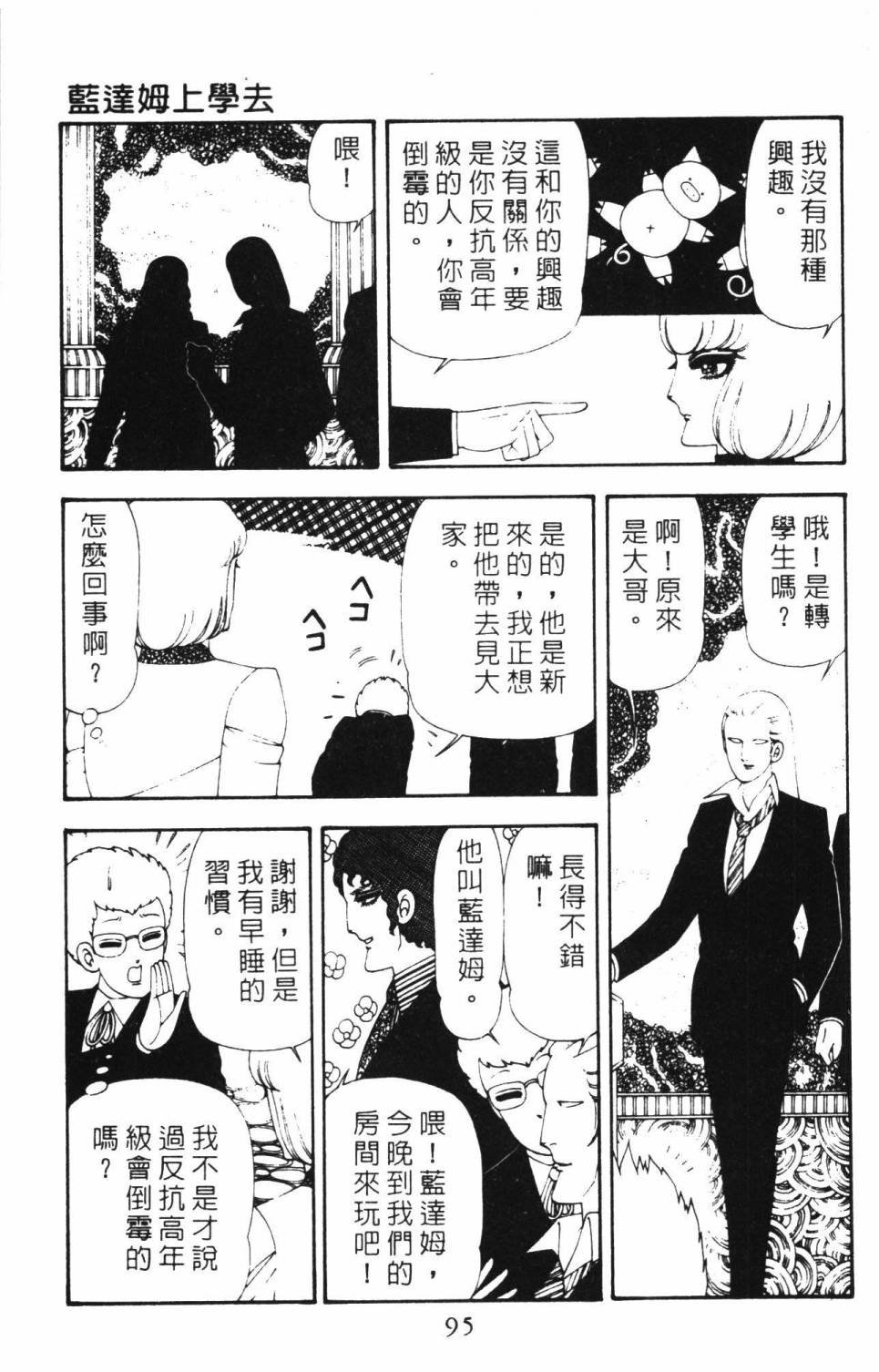 第16卷