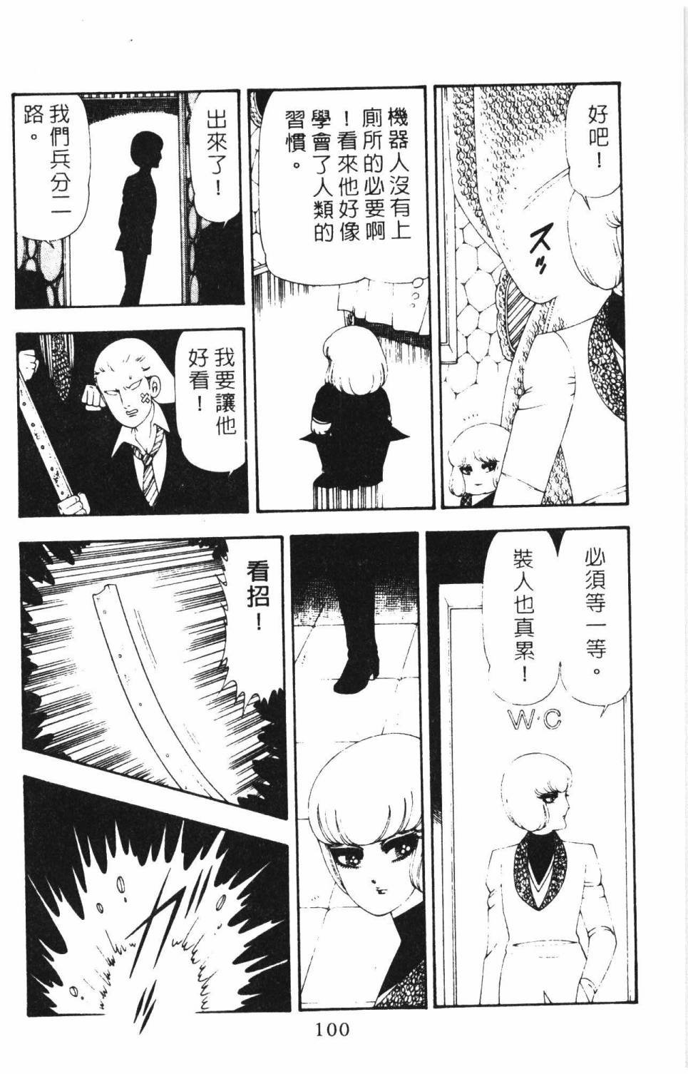 第16卷