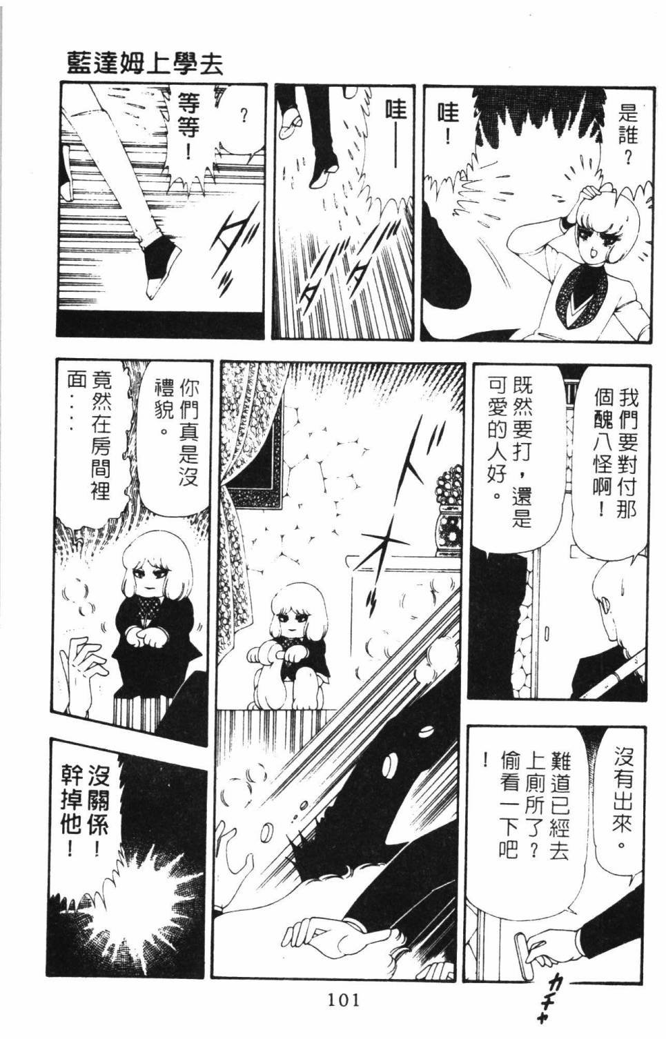 第16卷