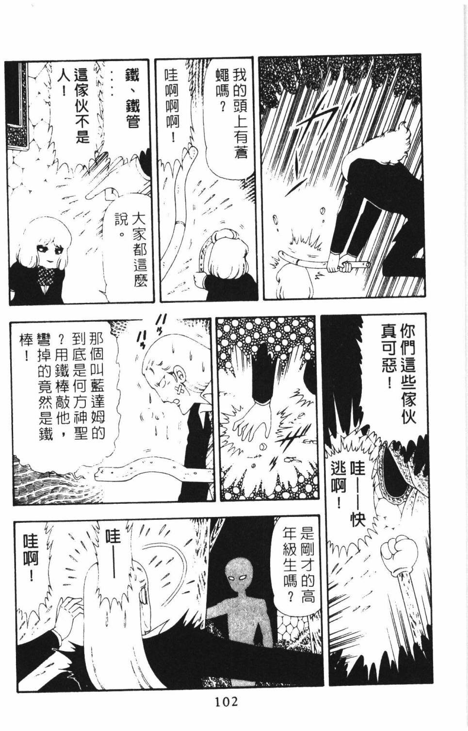 第16卷