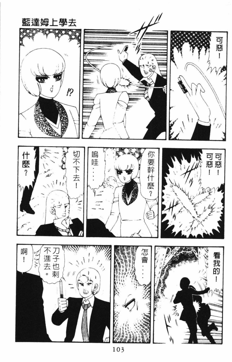 第16卷