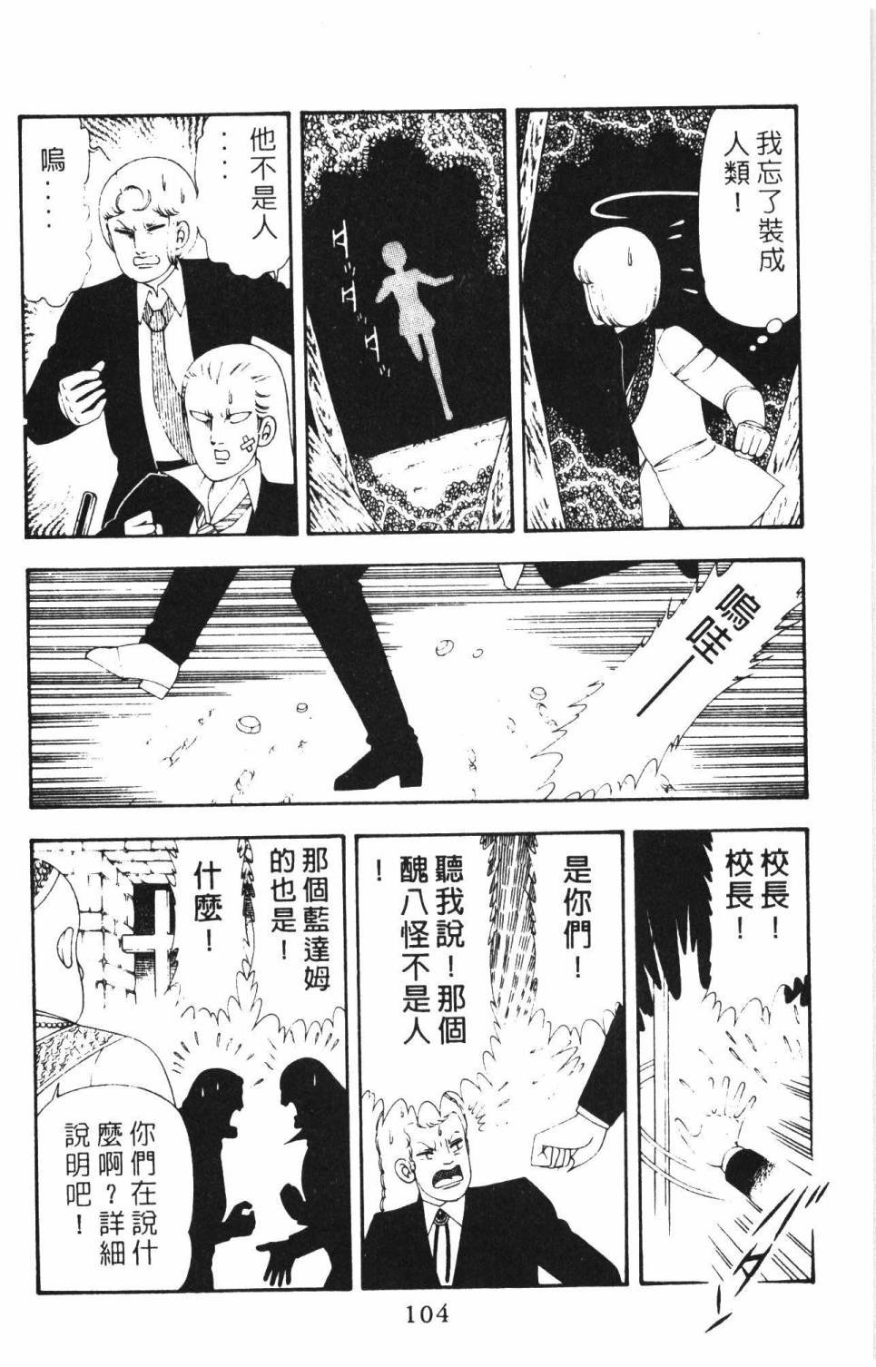 第16卷