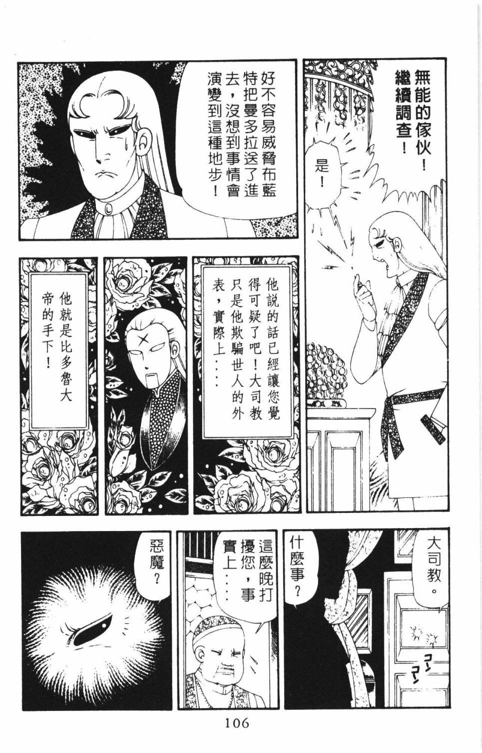 第16卷