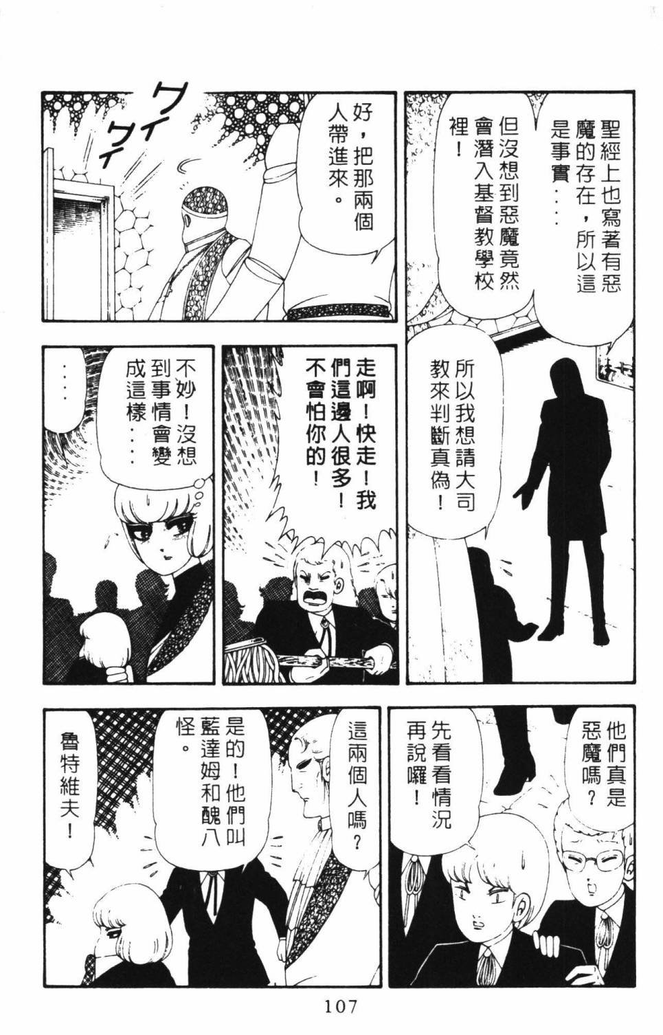 第16卷
