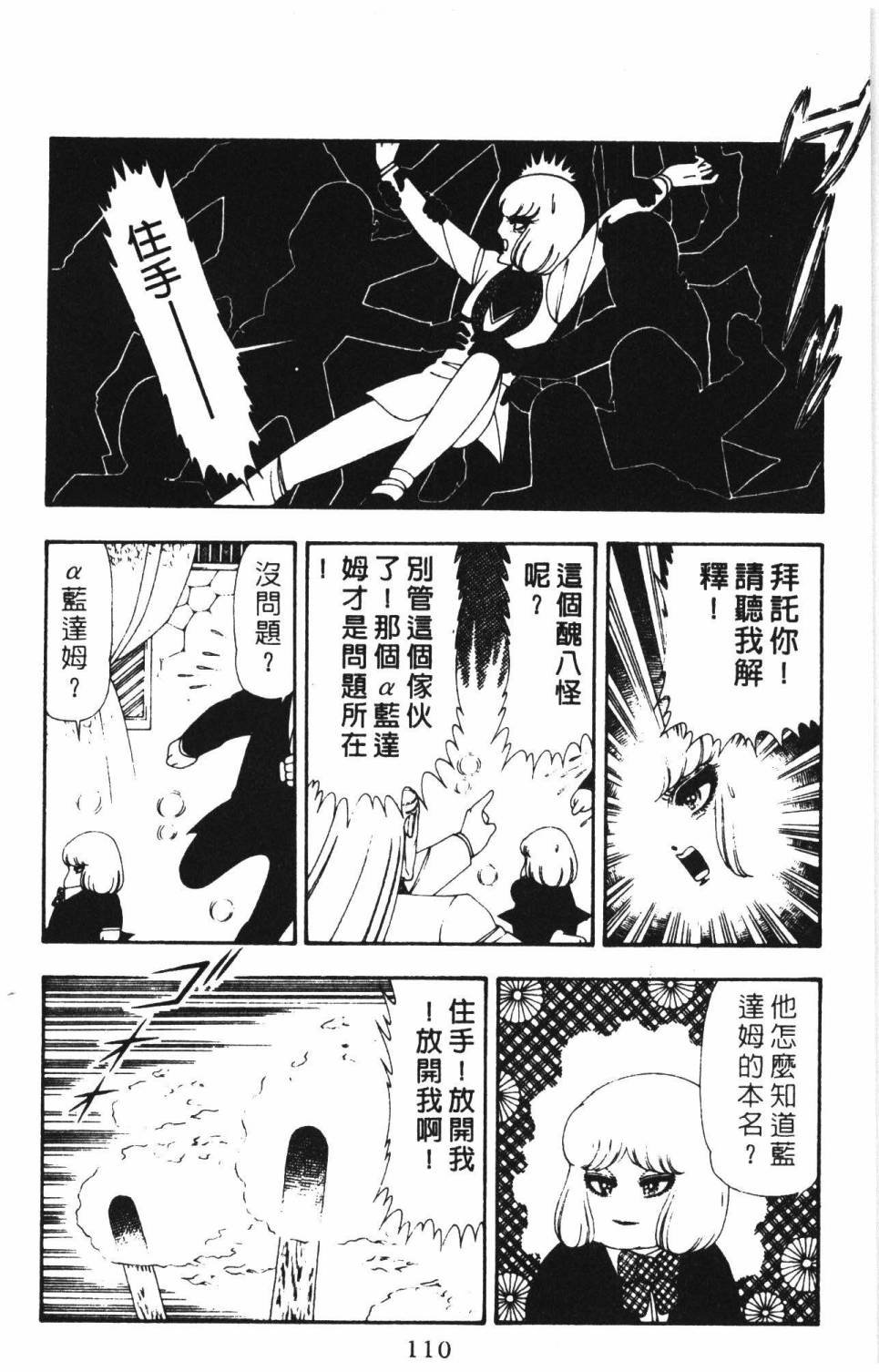 第16卷