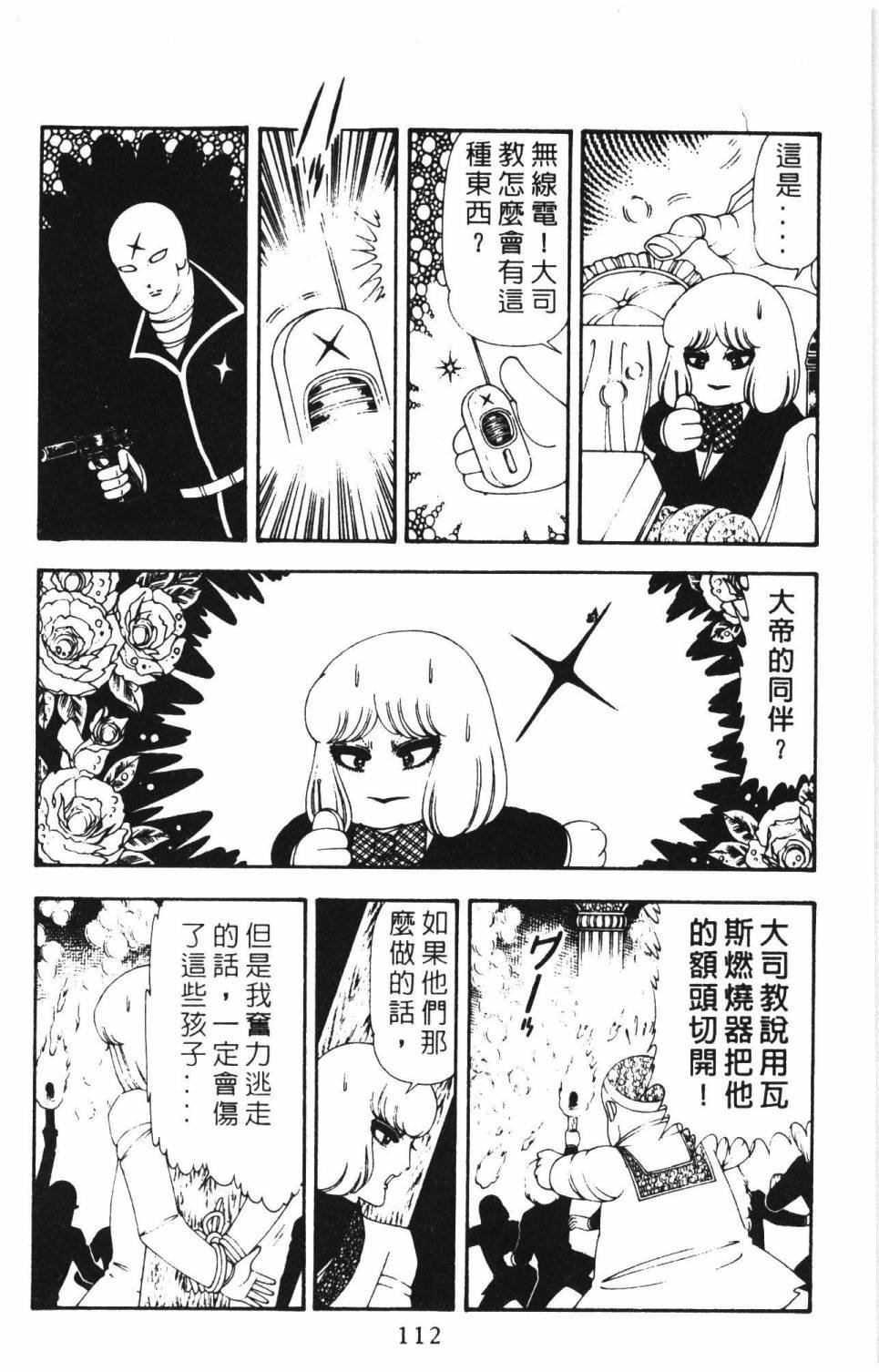 第16卷