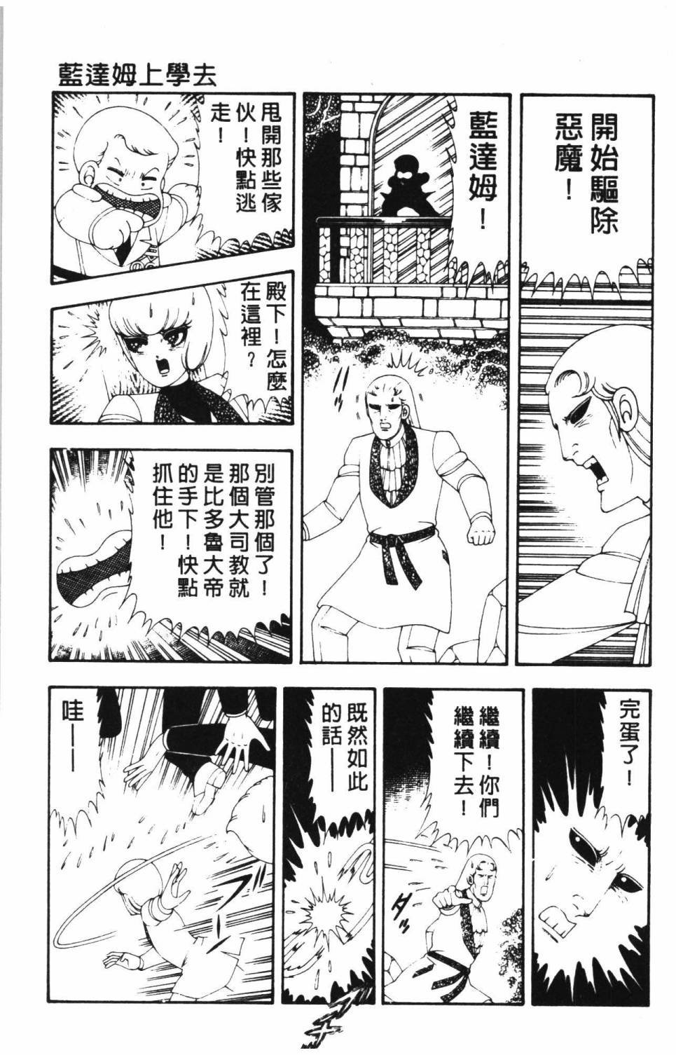 第16卷