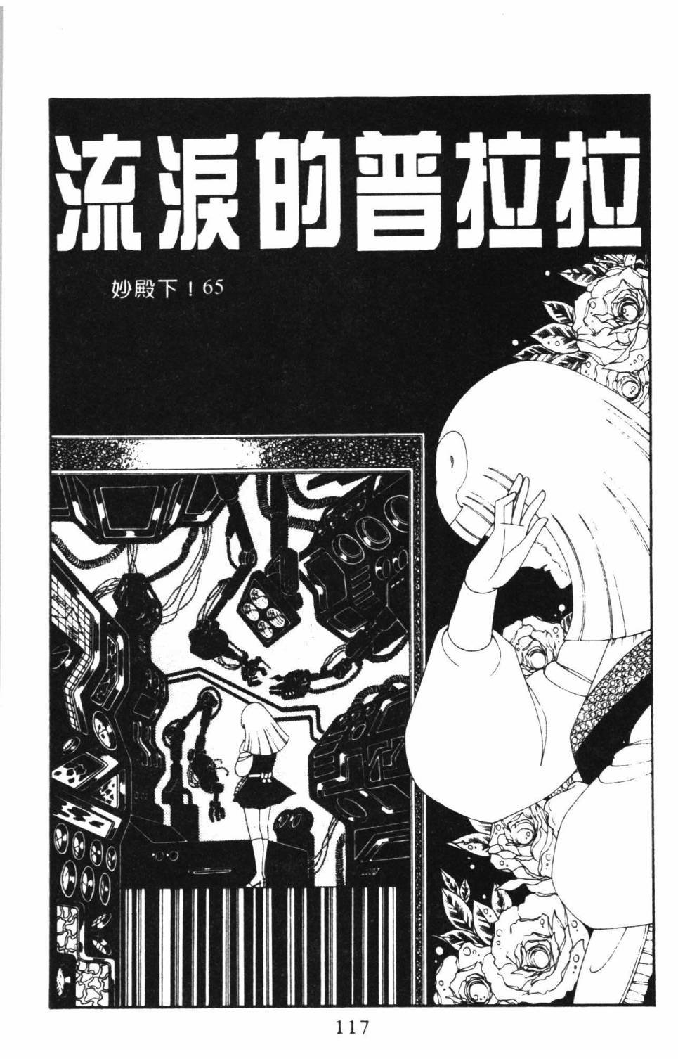 第16卷