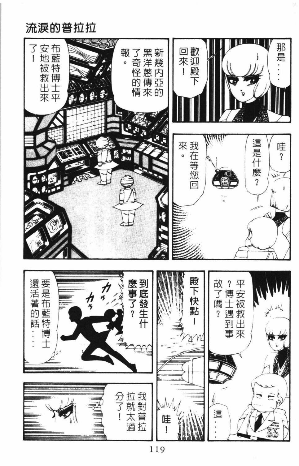 第16卷