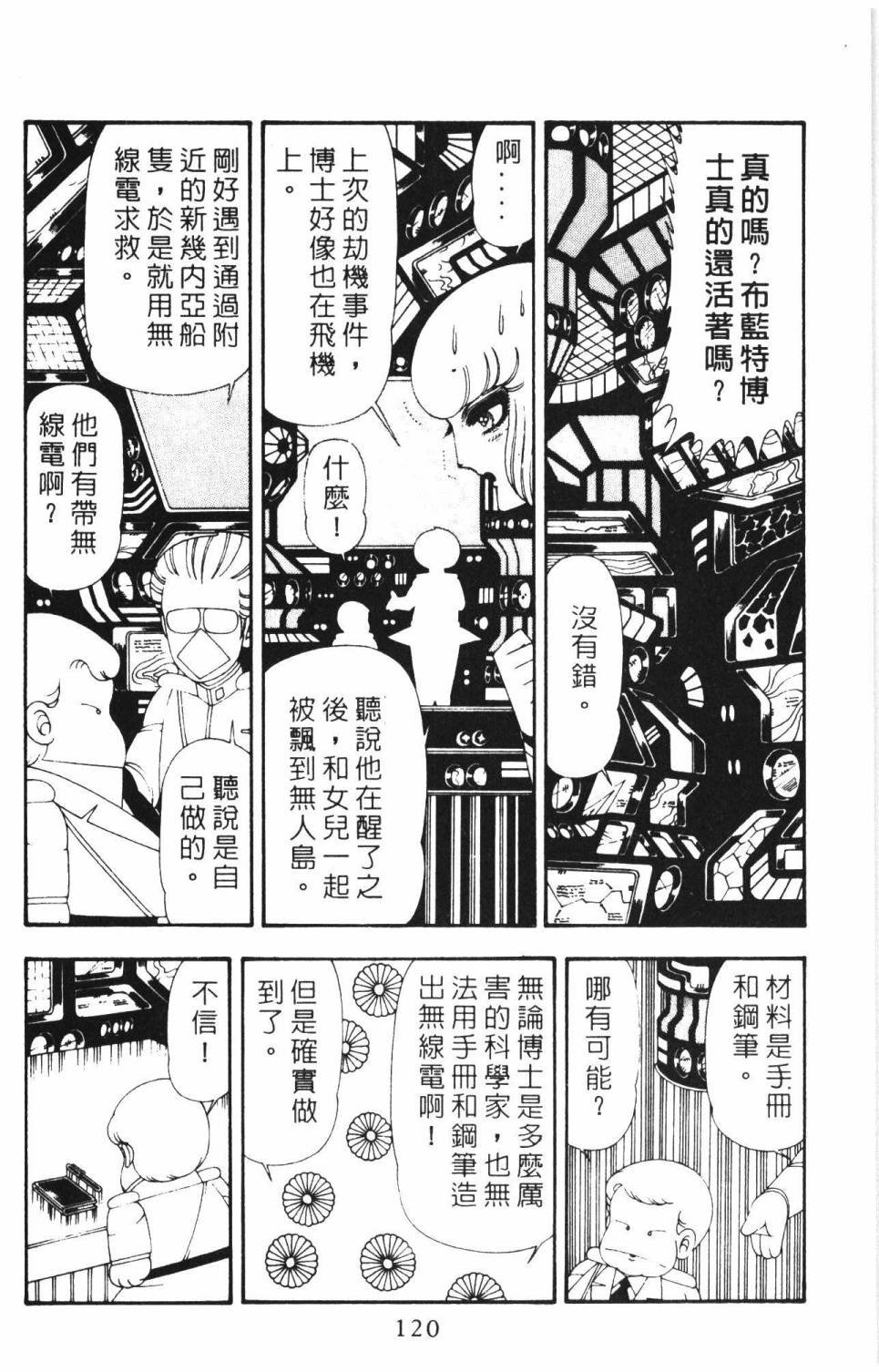 第16卷