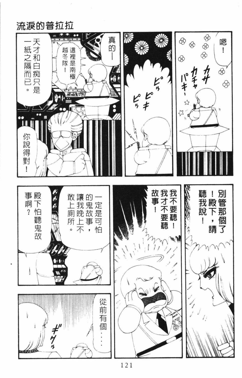 第16卷