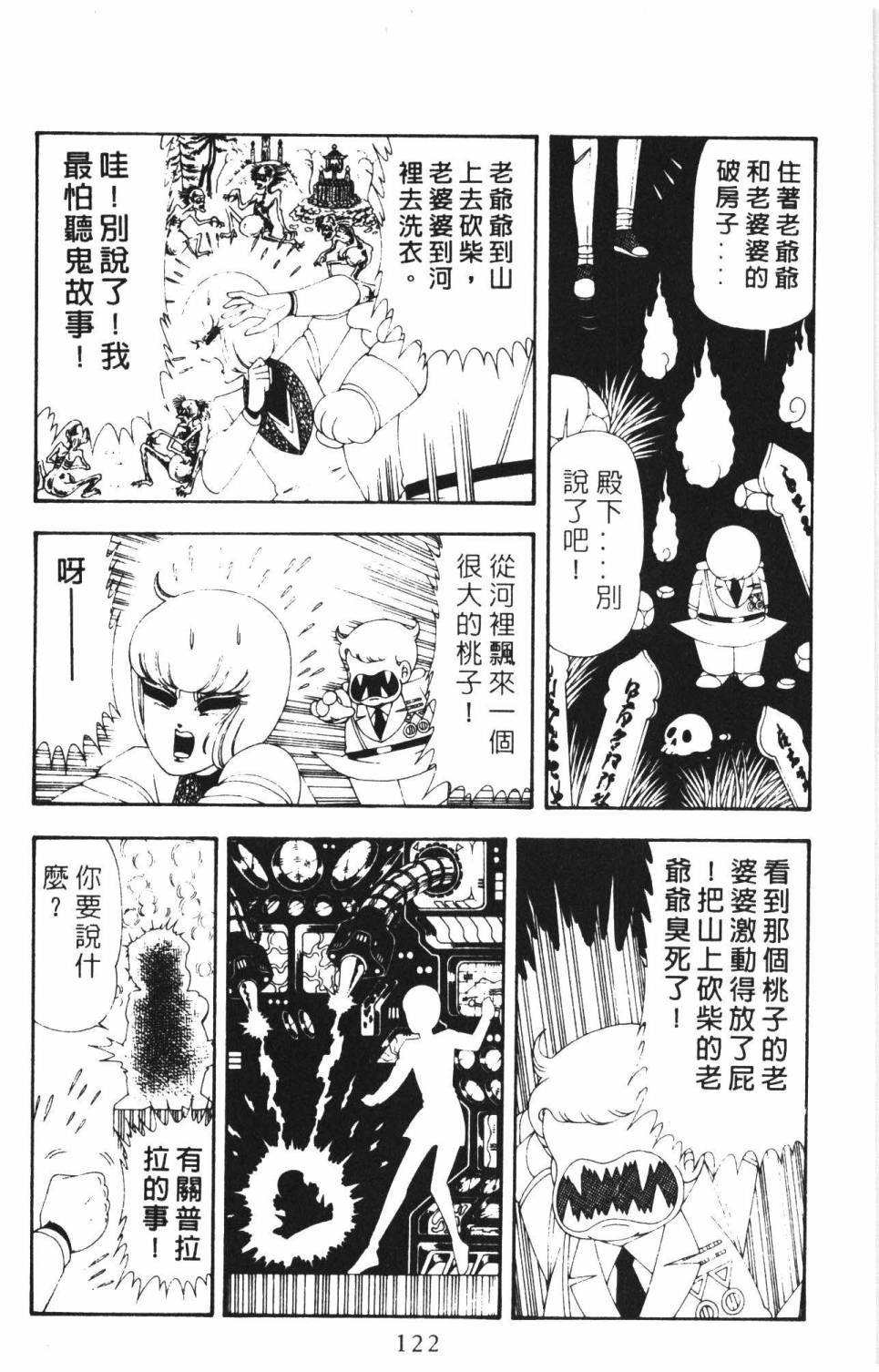 第16卷