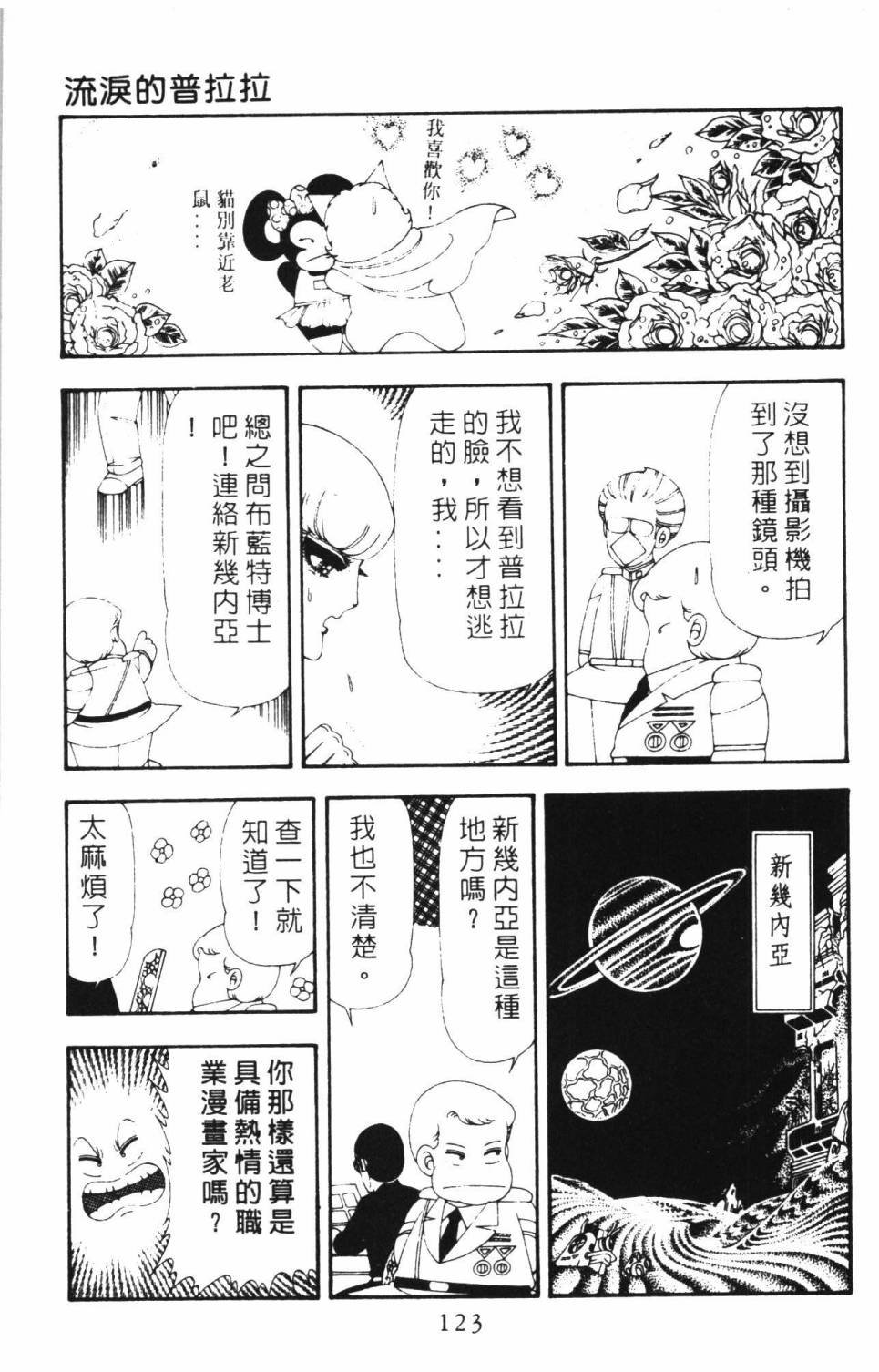 第16卷