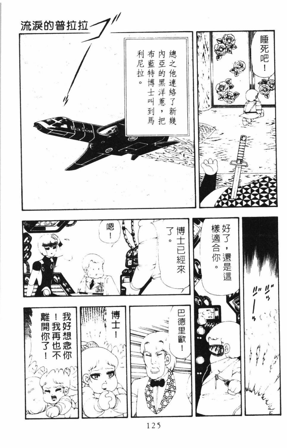 第16卷