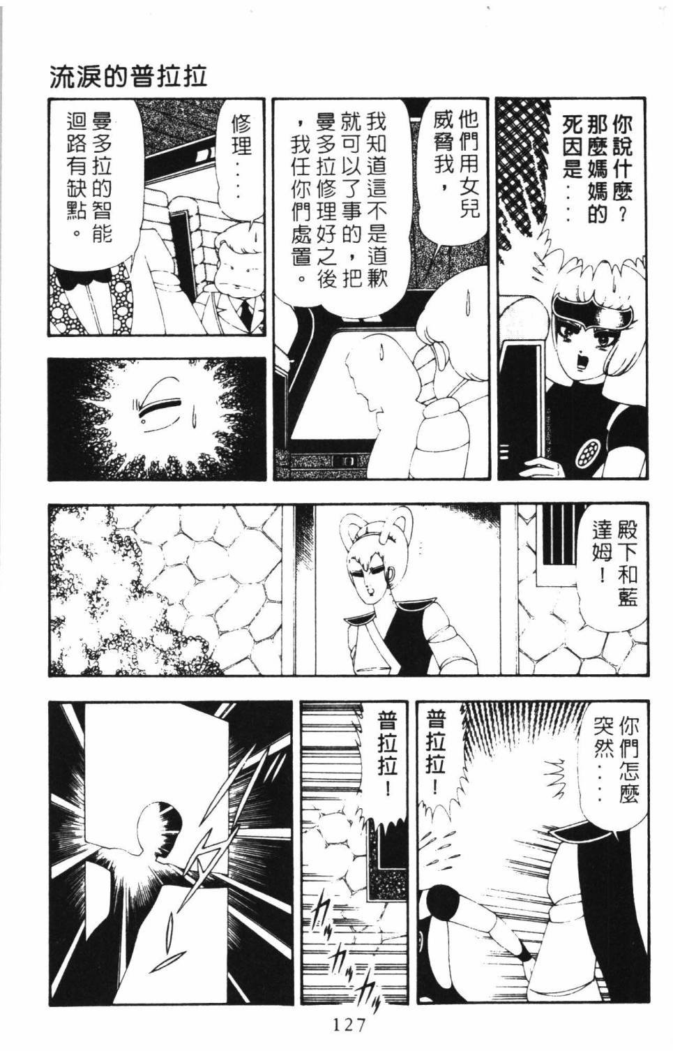 第16卷