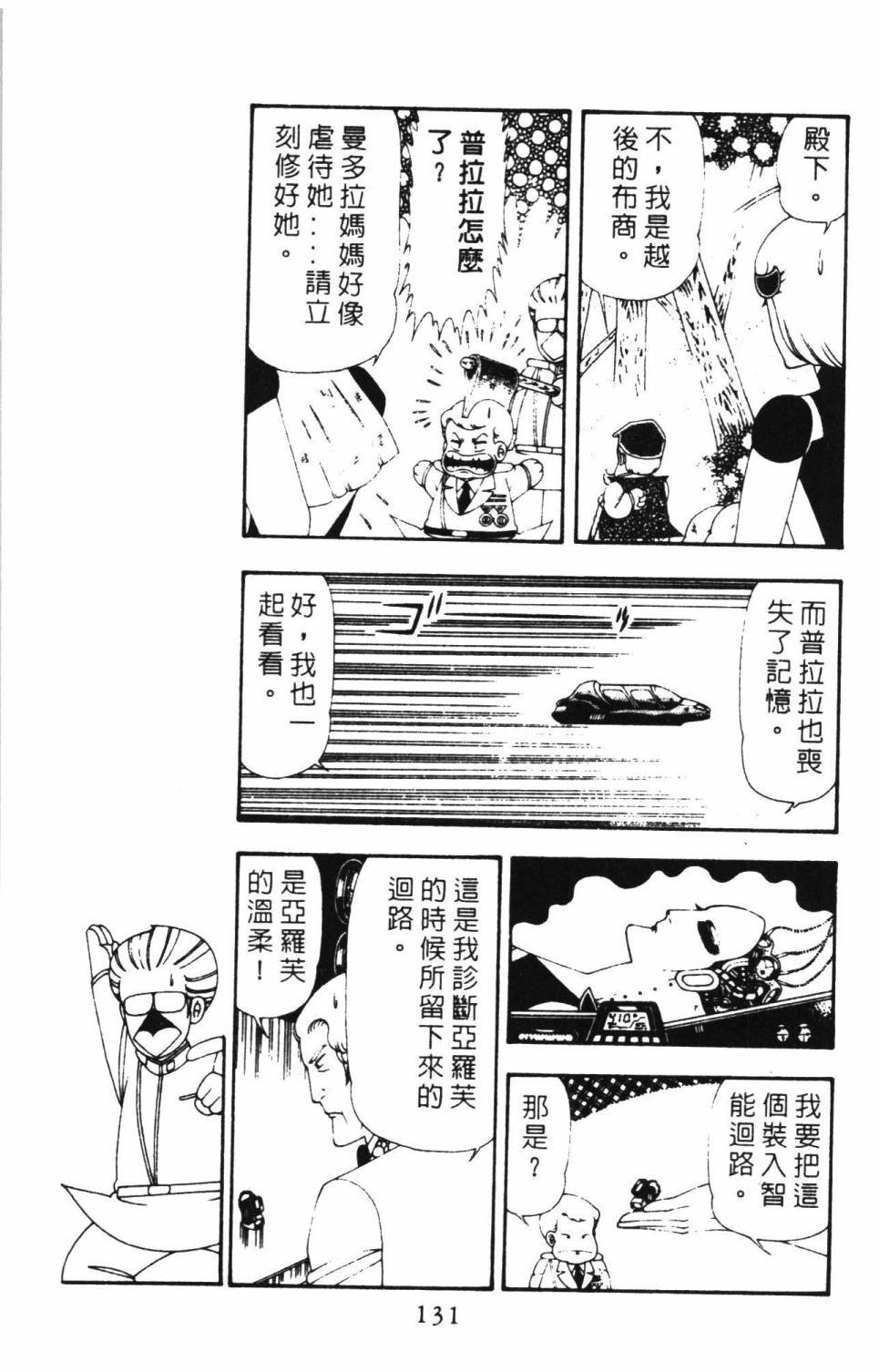 第16卷