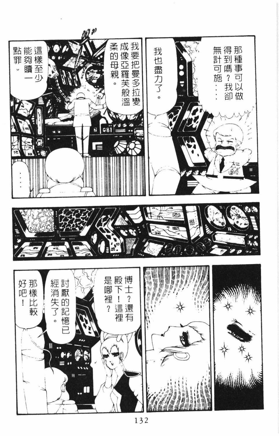 第16卷