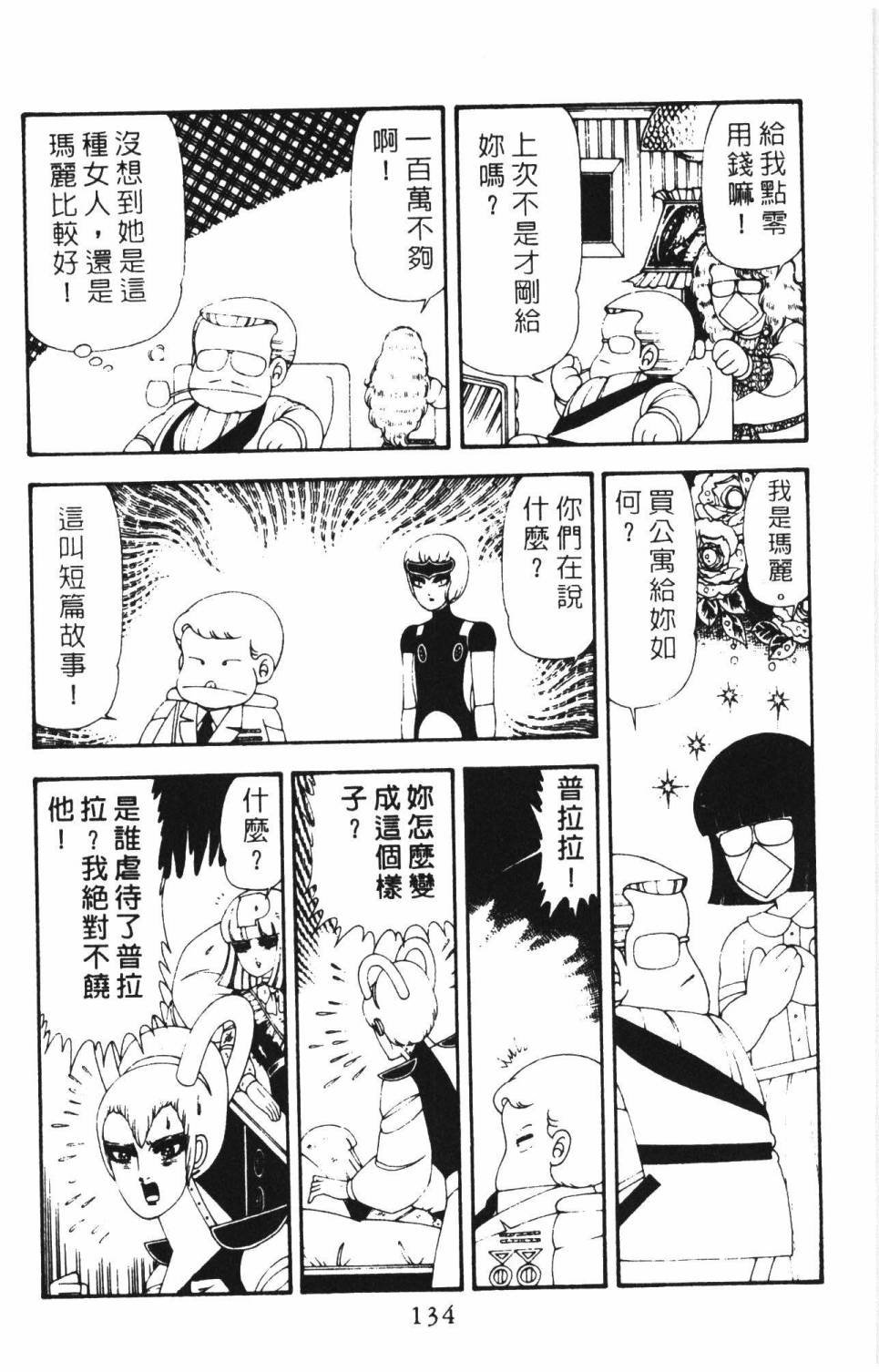 第16卷