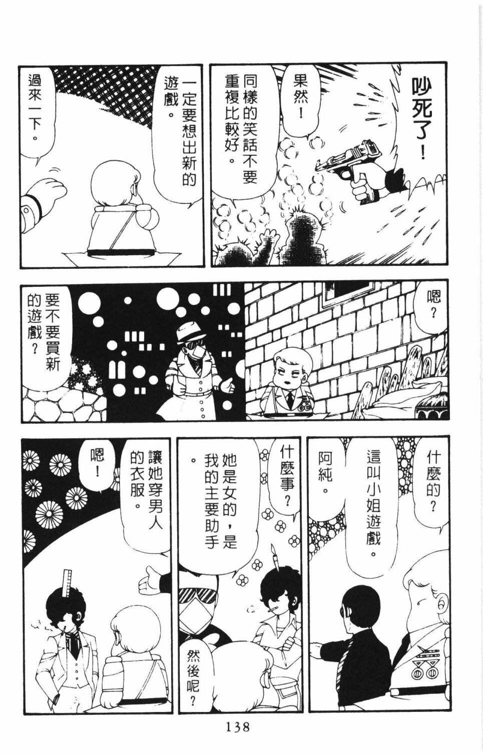 第16卷