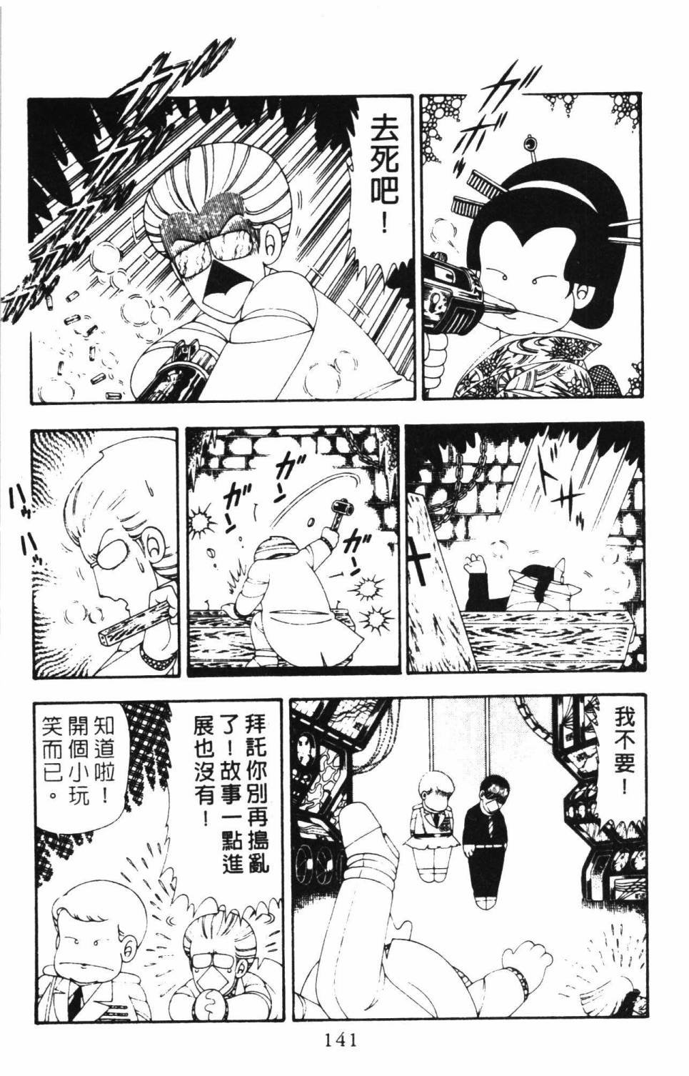 第16卷