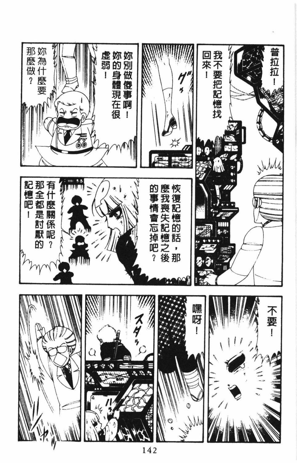 第16卷